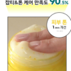 [Olive Young代購] Goodal濟州青橘維C美白淡斑去痘印膠囊面霜75ML+10ML*2 - Image 4